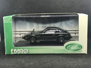 ＜MC＞MZ 1／43 エブロ EBBRO マツダ サバンナ Mazda Savanna RX-7 GT 1978 Green グリーン