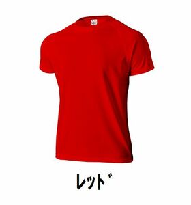 １円 新品 スポーツ 半袖 T シャツ 赤 レッド Lサイズ 子供 大人 男性 女性 wundou ウンドウ 1000 フットサル