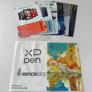【カタログのみ】 XP pen xencelabs ペンタブレット タブレット パンフレット イラスト カタログ Artist お絵描き catalog pen tablet
