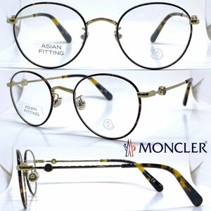 新品 送料無料 MONCLER モンクレール メガネフレーム ML5140-D 052 ブラウンデミリムカラー/ゴールド 眼鏡 メタルフレーム ボストン