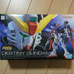 RG 1/144 ZGMF-X42S デスティニーガンダム 未組立 機動戦士ガンダムSEED DESTINY リアルグレード バンダイ