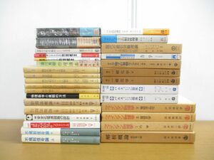 ■01)【同梱不可・1円〜】理工系 関連本まとめ売り約30冊大量セット/数学/化学/ファインマン物理学/ランダウ=リフシッツ/代数/通信回路/A