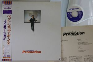 LASERDISC Pet Shop Boys Promotion TOLW3093 TOSHIBA EMI /00600