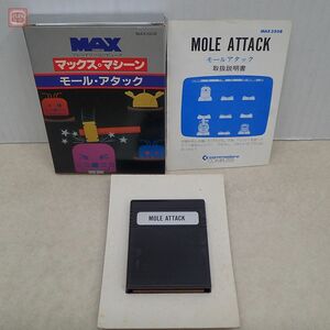 動作保証品 コモドール マックスマシーン ソフト モール・アタック MOLE ATTACK MAX3508 Commodore MAX MACHINE 箱説付【10