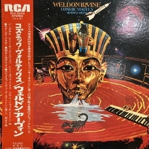 【新宿ALTA】WELDON IRVINE/コズミックヴォルテックス(RCA6259)