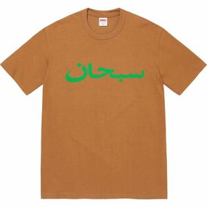 送料無料 L ブラウン Supreme Arabic Logo Tee Light Brown 23SS シュプリーム アラビック ロゴ Tシャツ box ボックスロゴ ステッカー 新品
