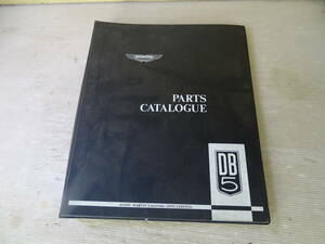 オリジナル-PARTS-CATALOGUE/アストンマーチン-DB5　　2312DB5