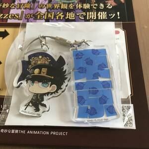 ジョジョの奇妙な冒険 JOJO WORLD Quizzes 地域限定(東京)ワイヤーキーホルダー 空条承太郎