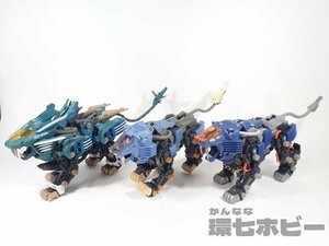 0KX24◆当時物 トミー ゾイド/ZOIDS シールドライガー ブレードライガー プラモデル まとめ 未検品現状 ジャンク/旧ゾイド 完成品 送:-/100