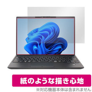 LIFEBOOK Uシリーズ U9413/MX U9413/NX 保護フィルム OverLay Paper ライフブック ノートPC用フィルム 書き味向上 紙のような描き心地