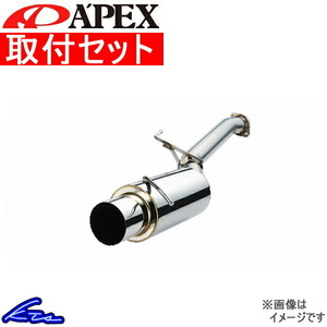 マフラー 取付セット APEXi N1 evolution ランサーエボリューションIV/V/VI E-CN9A/GF-CP9A 4G63(T/C) アペックス マフラー