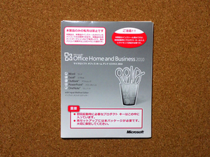 Microsoft Office Home and Business 2010 OEM版 中古 正規品 電話認証ガイダンス応答手順書 音声ファイル付