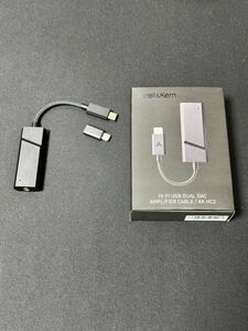 Astell&Kern AK HC2 USB DAC ポータブル ほぼ新品