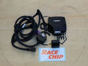 【新品】Race chip GTS BLACK 最上位モデル レースチップ AUDI 8S後期TTRS RS3 8V アウディ 2.5 TFSI (FVDAZF) +71PS +148V