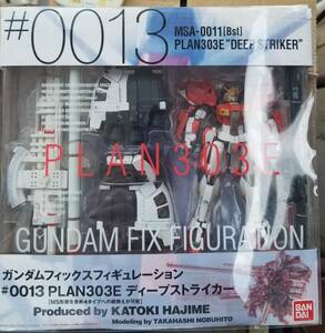 正規品 GUNDAM FIX FIGURATION #0013 PLAN303E ディープストライカー ガンダム フィックス センチネル Ex-S GFF MSA-0011 Bst DEEP STRIKER