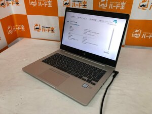 【ハード王】1円～/HP EliteBook830G5/Corei5-7200U/4GB/ストレージ無/10711-G22