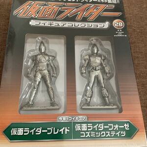 フィギュア 仮面ライダー　ブレイド　フォーゼ　未開封品