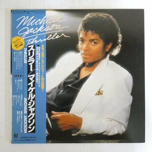 47056929;【帯付/見開き】Michael Jackson / Thriller