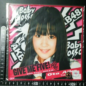 超素敵☆AKB48☆GIVE ME FIVE!☆推しタオル☆多田愛佳☆残1