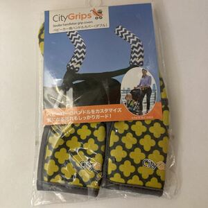 在庫3　未開封　ベビーカー用ハンドルカバー　ダブル　CITY　GRIPS　株式会社ダッドウェイ　DADWAY　Amazon新品在庫切れ