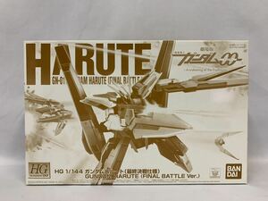 ●HG 1/144 ガンダムハルート(最終決戦仕様) 機動戦士ガンダムOO 061/167E