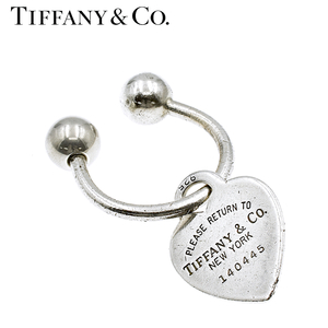 Tiffany&Co ティファニー SV925 リターントゥ ティファニー ハートタグ キーホルダー キーリング シルバー