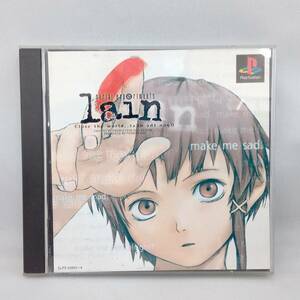 PS serial experiments lain(シリアルイクスペリメントレイン)