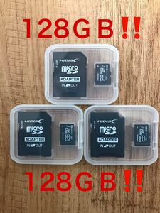 microSDカード 128GB【3個セット】(SDカードとしても使用可能!)