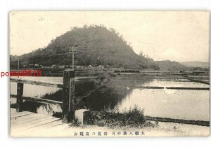 XZJ6068【新規】神奈川 大磯八景の内 初夏の高麗山 *傷み有り【絵葉書】