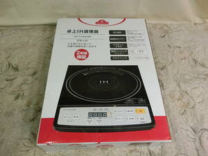 ★新品　トップバリュー/TOPVALU◆卓上IH調理器◆AIH-TV1300G（BK）（ブラック）◆クッキングヒーター