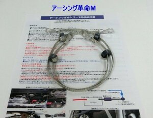 ♪特殊アーシング革命Mで燃費*トルク向上！トライアンフ「THRUXTON900*DAYTONA 675 R*BONNEVILLE BOBBER*STREET CUP*THUNDERBIRD