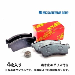 リア ブレーキパッド クラウン GRS180 GRS181 GRS182 GRS183 事前に要適合確認問合せ カシヤマ製 赤パッド グリス付 新品