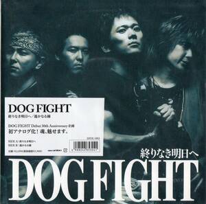 DOG FIGHT/終わりなき明日へ【7inch NAOKI＆KI-YAN(COBRA,Laughin