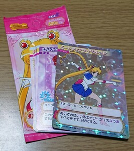 美少女戦士セーラームーン セーラームーンワールド アマダ CGC カードゲームコレクション ブースターパック キラ カード 129番 