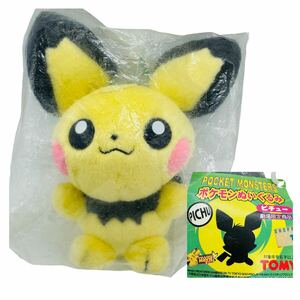 TOMY ポケモン ぬいぐるみ タグ付き 劇場限定商品 ピチュー ブラザーズ PIKACHU THE MOVIE 2000 トミー レトロ 未開封