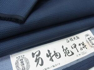 着物おきな★男性　本場大島紬　反物　着尺　アンサンブル　80亀甲　未使用品　正絹★nn1074