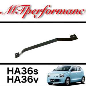 HA36s HA36v アルト RS アルトワークス リアフレームエンド モノコックバー (MTperformance)