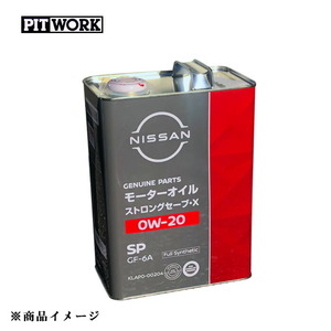 PITWORK ピットワーク ガソリンエンジンオイル ストロングセーブ・X 【4L】 粘度:0W-20