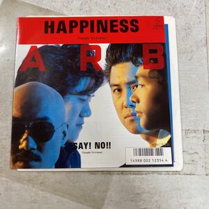デッドストック　倉庫保管品　レコード　EP ARB エーアールビー　HAPPINESS SAY NO! VIHX1714