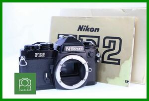 【同梱歓迎】実用■Nikon FE2 ブラック + シャッター全速・露出計完動■シリアル一致箱付き■■OOO1104