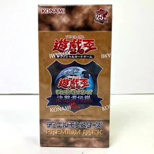 【0731】遊戯王 OCG デュエルモンスターズ PREMIUM PACK -決闘者伝説 QUARTER CENTURY EDITION- 10パック入り 25th 未開封 未使用品