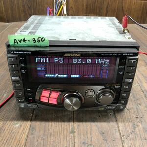 AV4-350 激安 カーステレオ ALPINE MDA-W933J R10312425 CD MD FM/AM プレーヤー レシーバー 本体のみ 簡易動作確認済み 中古現状品