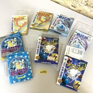 ポケットモンスター 金 銀 青 ポケモンカードG B ゲームボーイカラー 箱のみ まとめ売り Nintendo N153