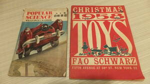 希少 昭和レトロ 1958年 FAO SCHWARZ CHRISTMAS TOYS CATALOG おもちゃRareビンテージVintageカタログantique POPULAR SCIENCE 日本語版