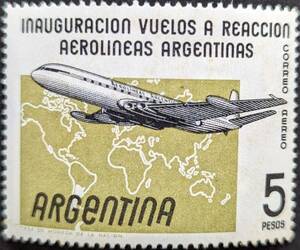 【外国切手】 アルゼンチン 1959年03月16日 発行 航空便 - アルゼンチン国営航空会社によるコメットジェット旅客機の就航 未使用
