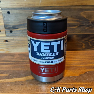 在庫特価！YETI イエティ ランブラーコルスター ブリックレッド 赤 350ml用 旧タイプ