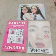 WHOMEE BABYMEE　冊子　カイノユウ　イガリシノブ