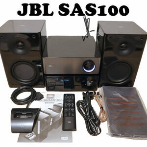 【極美品】JBL×HARMAN システムコンポ SAS101SU SAS100SP アンプユニット スピーカー ペア ハーマン 動作確認済 ブックシェルフスピーカー