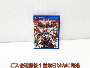 PSVITA 英雄伝説 閃の軌跡II ゲームソフト 1A0204-173yt/G1