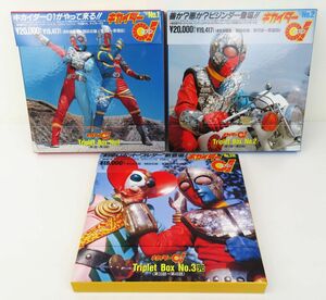 佐百R8308◆3LD-BOX【『キカイダー 01 ゼロワン(KIKAIDA-01) トリプルボックス No.1/No.2/No.3』全46話 各巻帯付】レーザーディスク /特撮